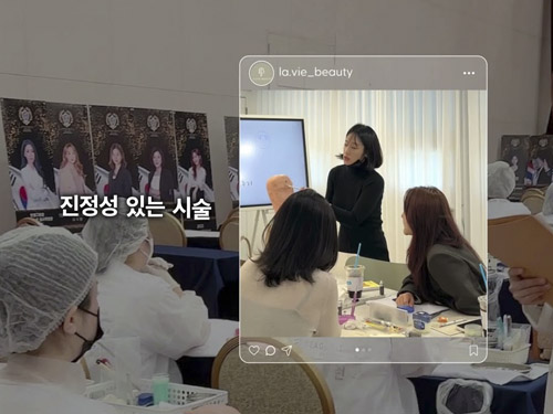 라비에뷰티 홍보영상