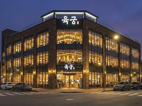 브랜드광고 고깃집